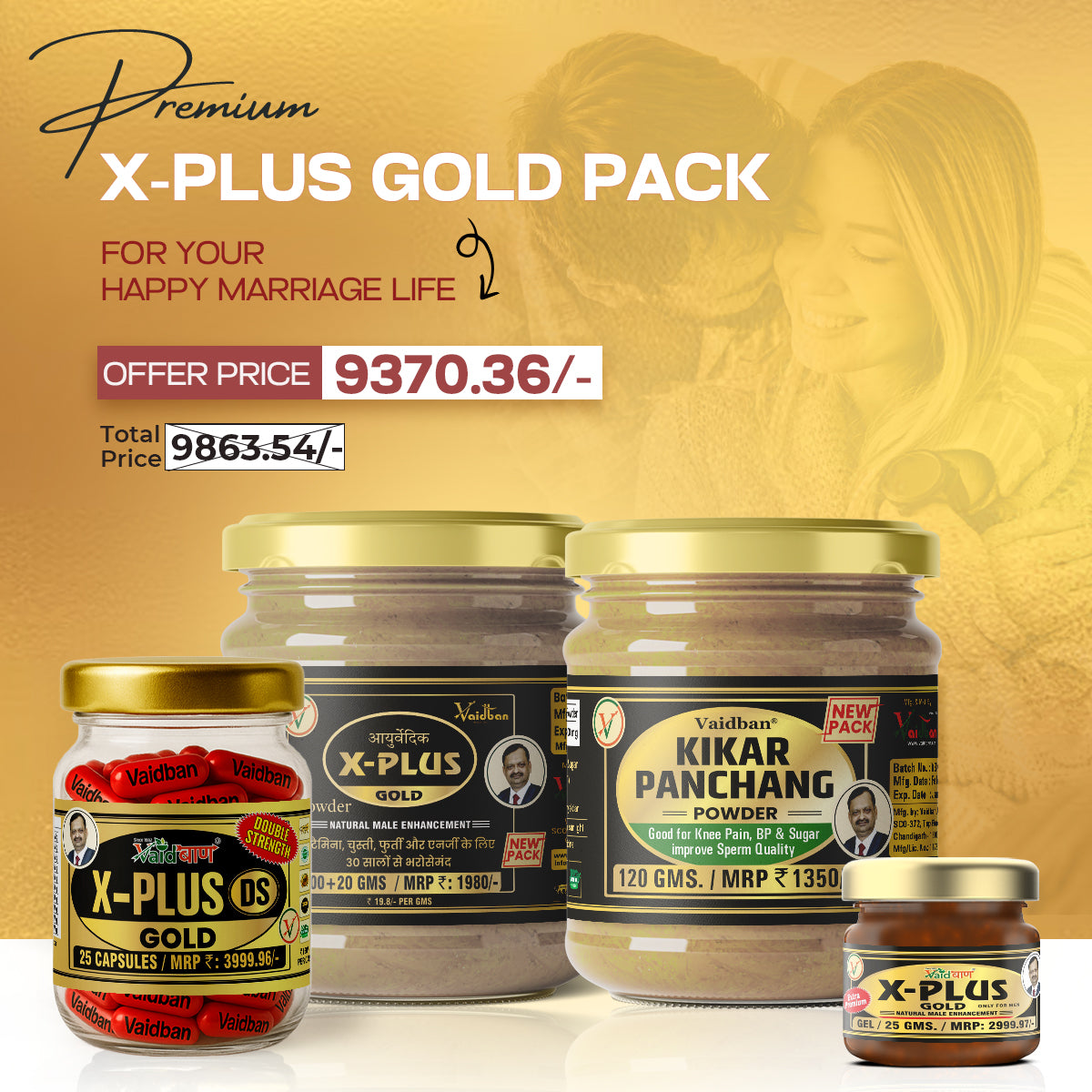 Vaidban Premium X Plus Gold Kit