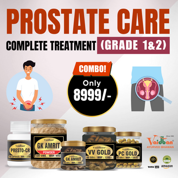 Vaidban Prostate Care Complete Treatment Combo (Grade 1 & 2)