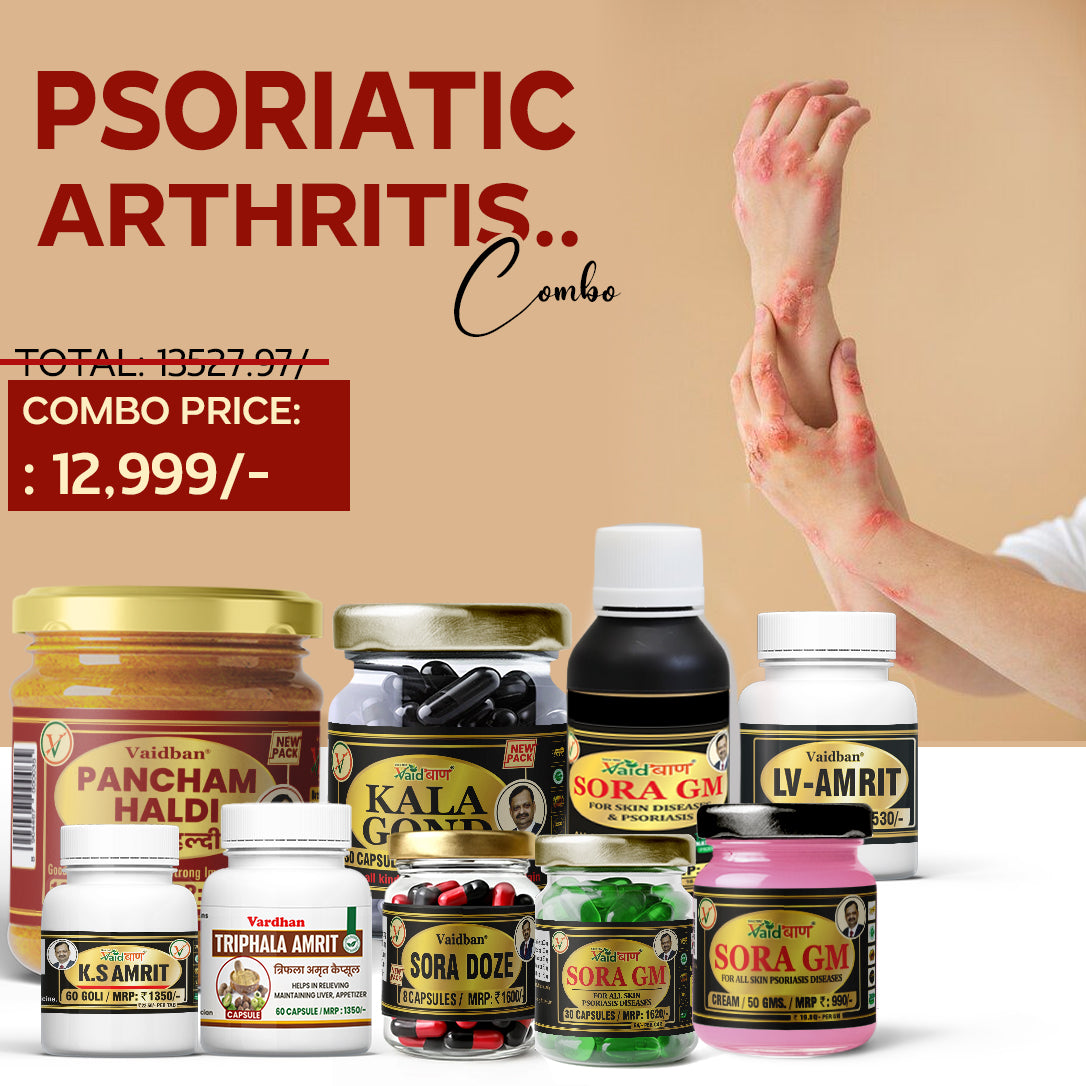 Vaidban Psoriatic Arthritis Combo Pack - Comprehensive Skin Treatment Solution