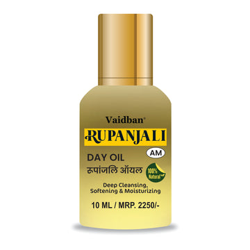 Vaidban Rupanjali AM Oil - 10 ml - Nourishing Day Oil with Ayurvedic Ingredients for Skin Radiance