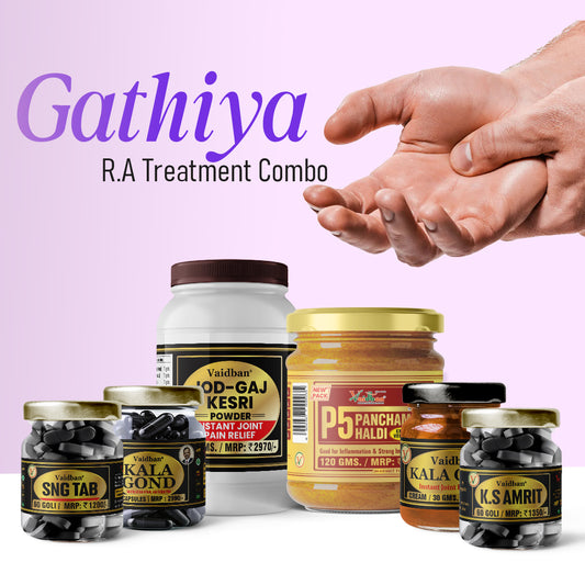 Vaidban Gathiya (Rheumatoid Arthritis) Treatment Combo