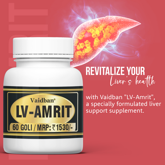 Vaidban LV-Amrit Goli ( 60 Goli ) - Herbal Liver Support