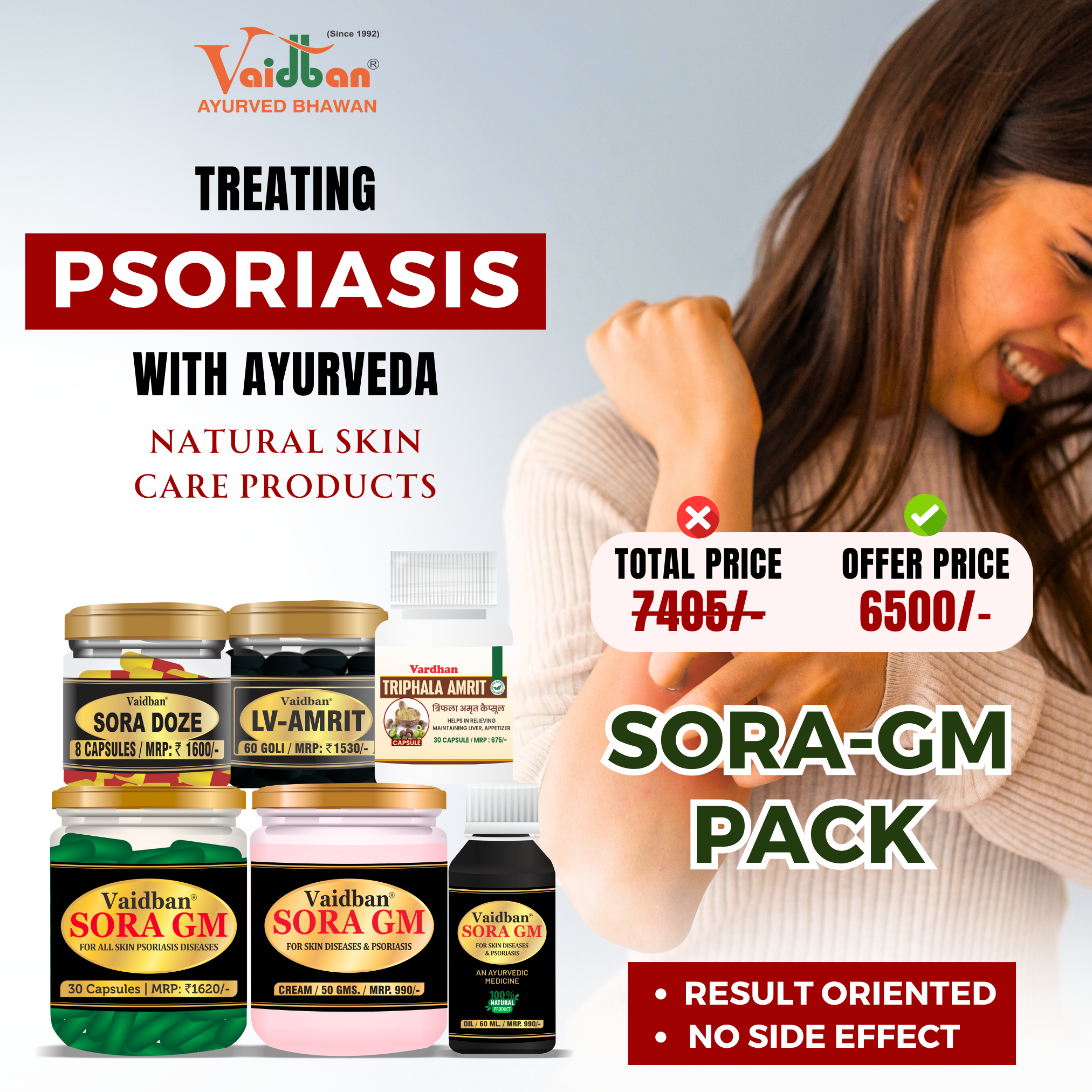 Vaidban SORA-GM Combo Pack - Comprehensive Skin Treatment Solution