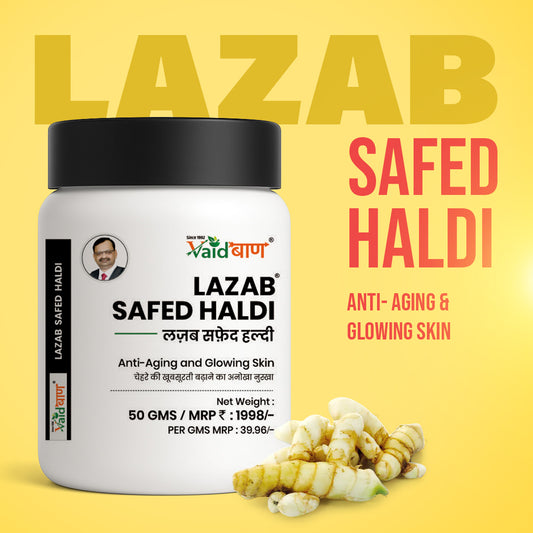 Vaidban Lazab Safed Haldi Powder – White Turmeric for Anti-Aging & Glowing Skin
