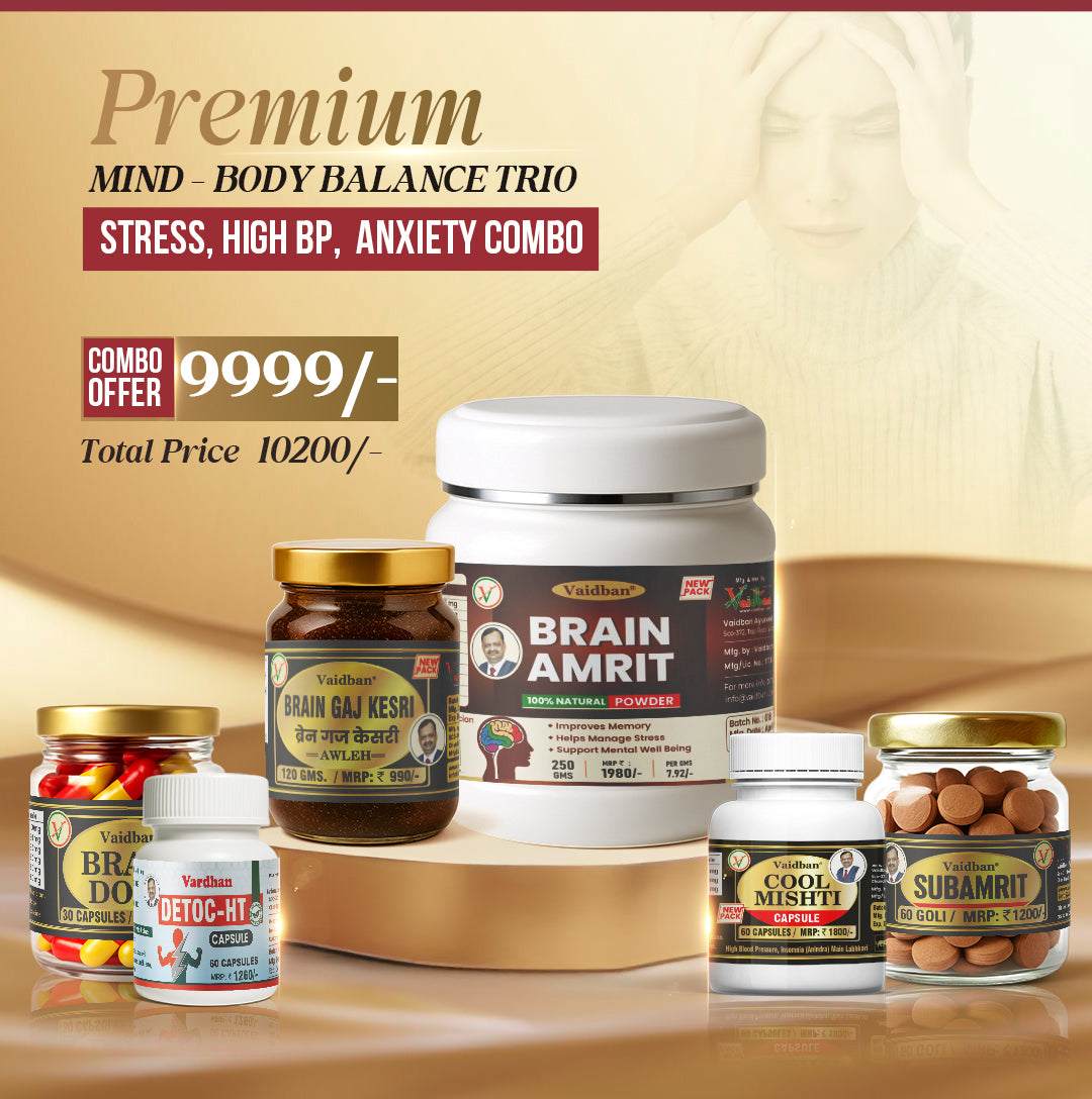 Premium Mind-Body Balance Trio -  Ayurvedic Stress, High BP & Anxiety Relief Combo
