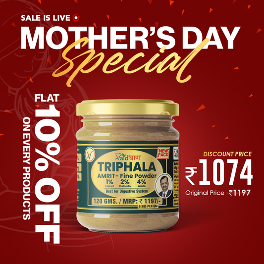 Triphala Amrit Fine Powder/ Churna - Best For Digestion