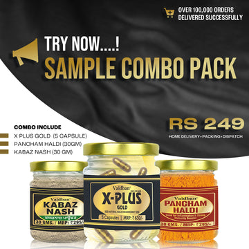 Vaidban FREE Sample Combo Pack - X Plus Gold, Pancham Haldi & Kabaz Nash