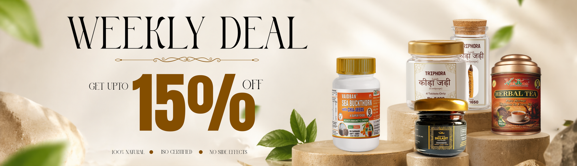Weekly Deal