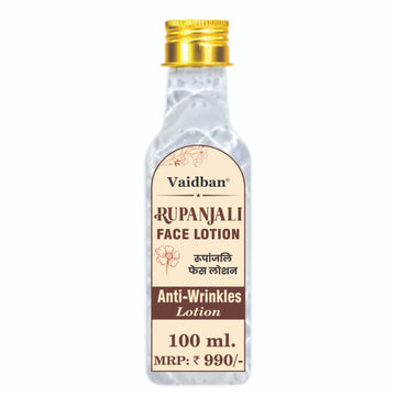 Vaidban Rupanjali Face Lotion | Anti-Wrinkle Face Lotion | 100 ml - Ayurvedic Skincare Formula