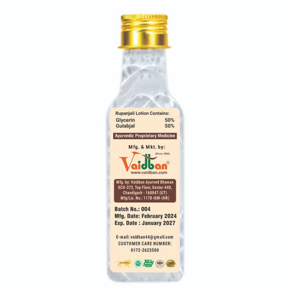 Vaidban Rupanjali Face Lotion | Anti-Wrinkle Face Lotion | 100 ml - Ayurvedic Skincare Formula