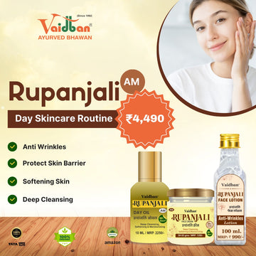 Vaidban Rupanjali AM Radiance Boost: Anti-Wrinkle & Skin Barrier Protection Combo with Day Oil, Face Cream & Lotion