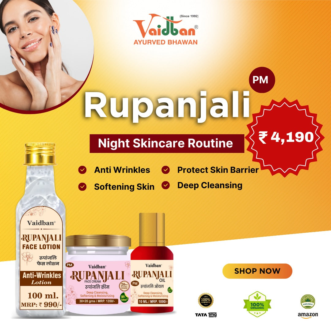 Vaidban Rupanjali PM Night Ritual: Nourishing Face Oil, Rejuvenating Cream & Hydrating Lotion Set