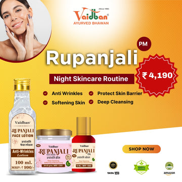 Vaidban Rupanjali PM Night Ritual: Nourishing Face Oil, Rejuvenating Cream & Hydrating Lotion Set