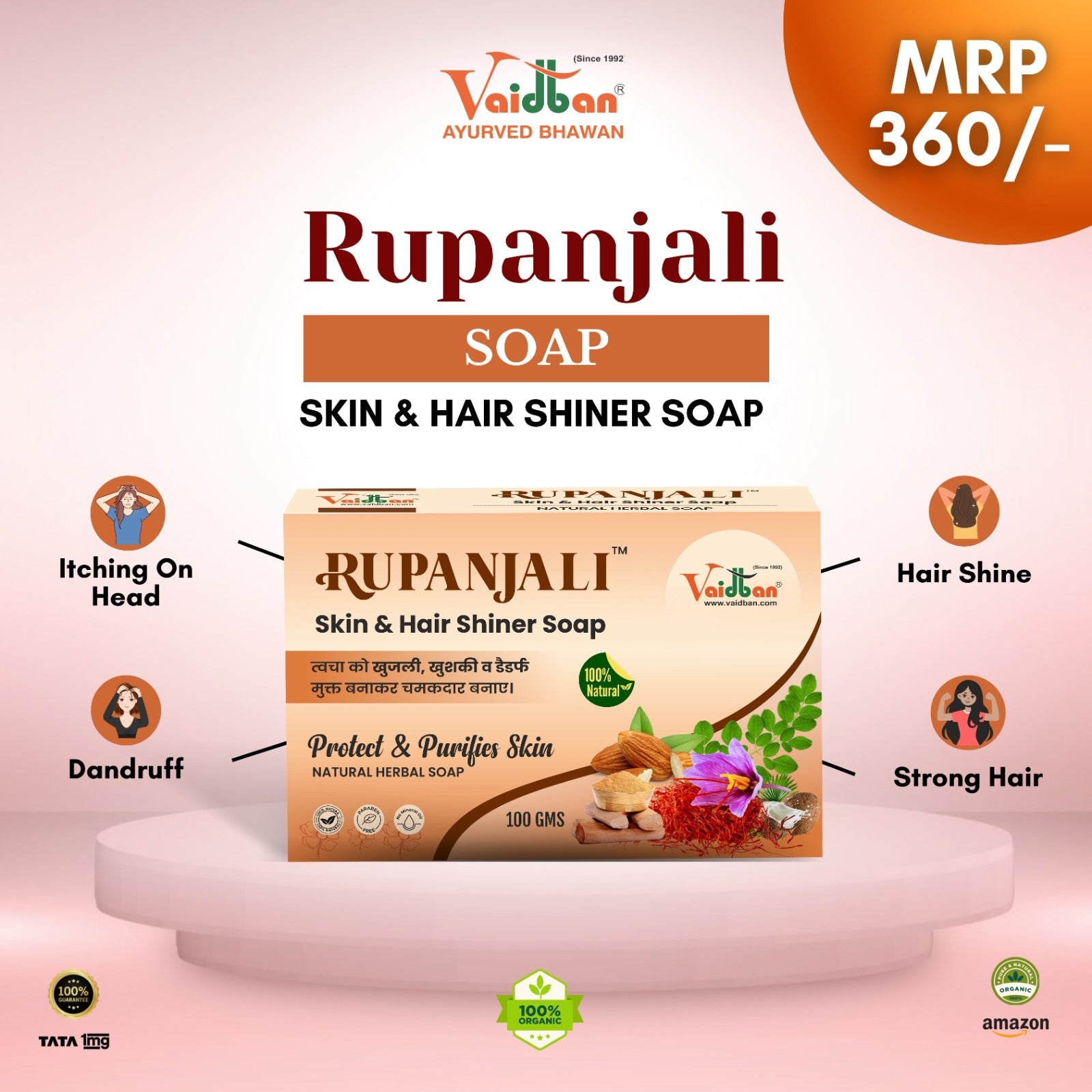 Vaidban Rupanjali Soap – The Ultimate Skin & Hair Shiner!