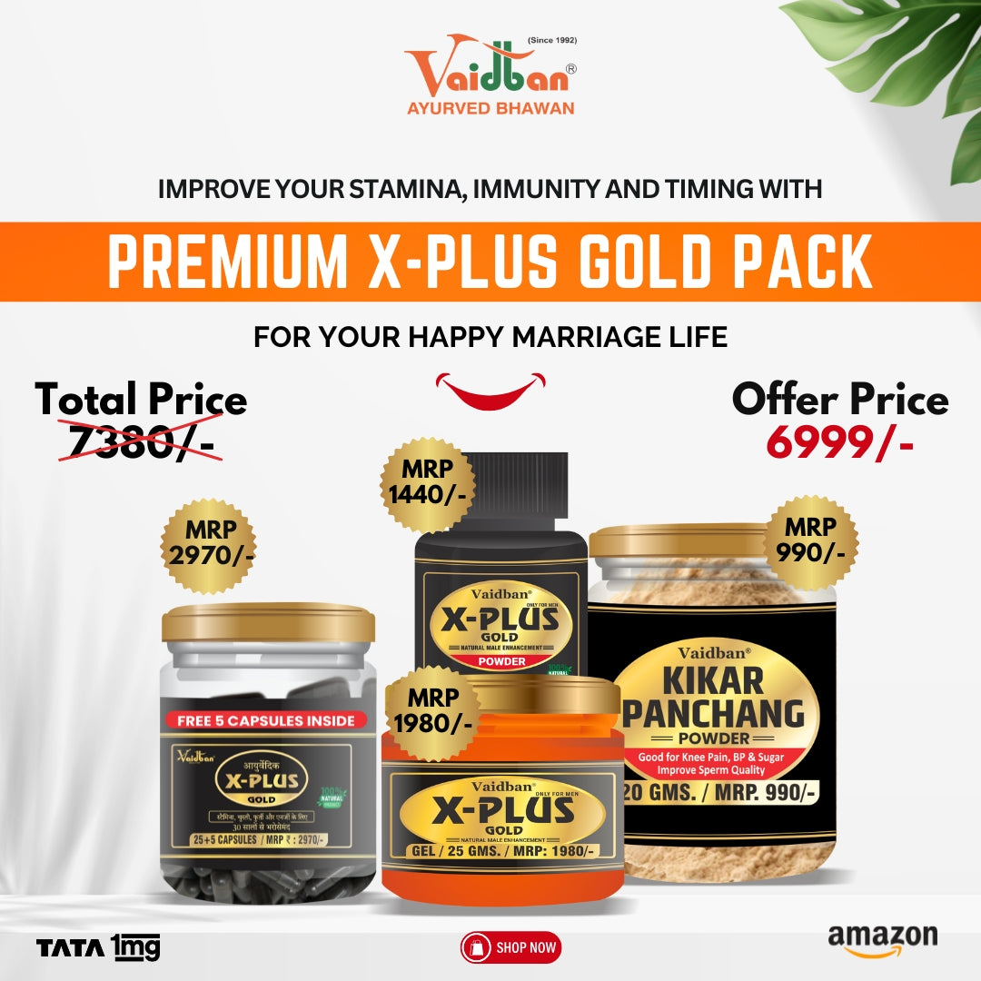 Vaidban Premium X Plus Gold Kit