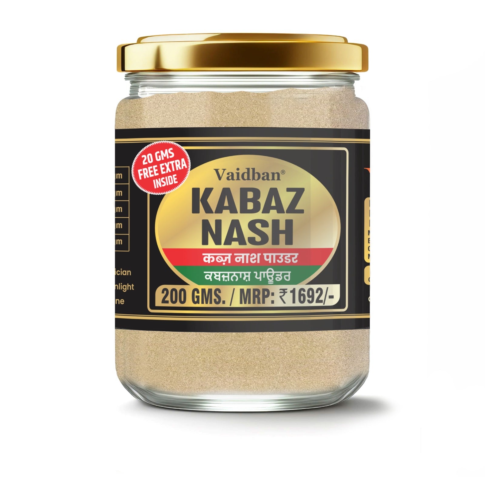 Vaidban Kabaz Nash Powder - 200 gms