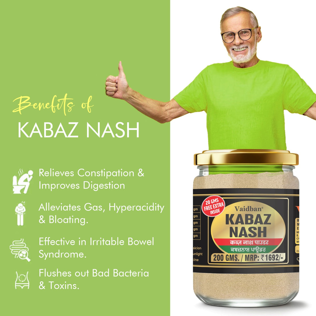 Vaidban Kabaz Nash Powder - 200 gms