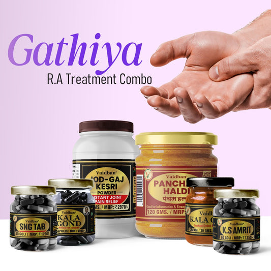 Vaidban Gathiya (Rheumatoid Arthritis) Treatment Combo