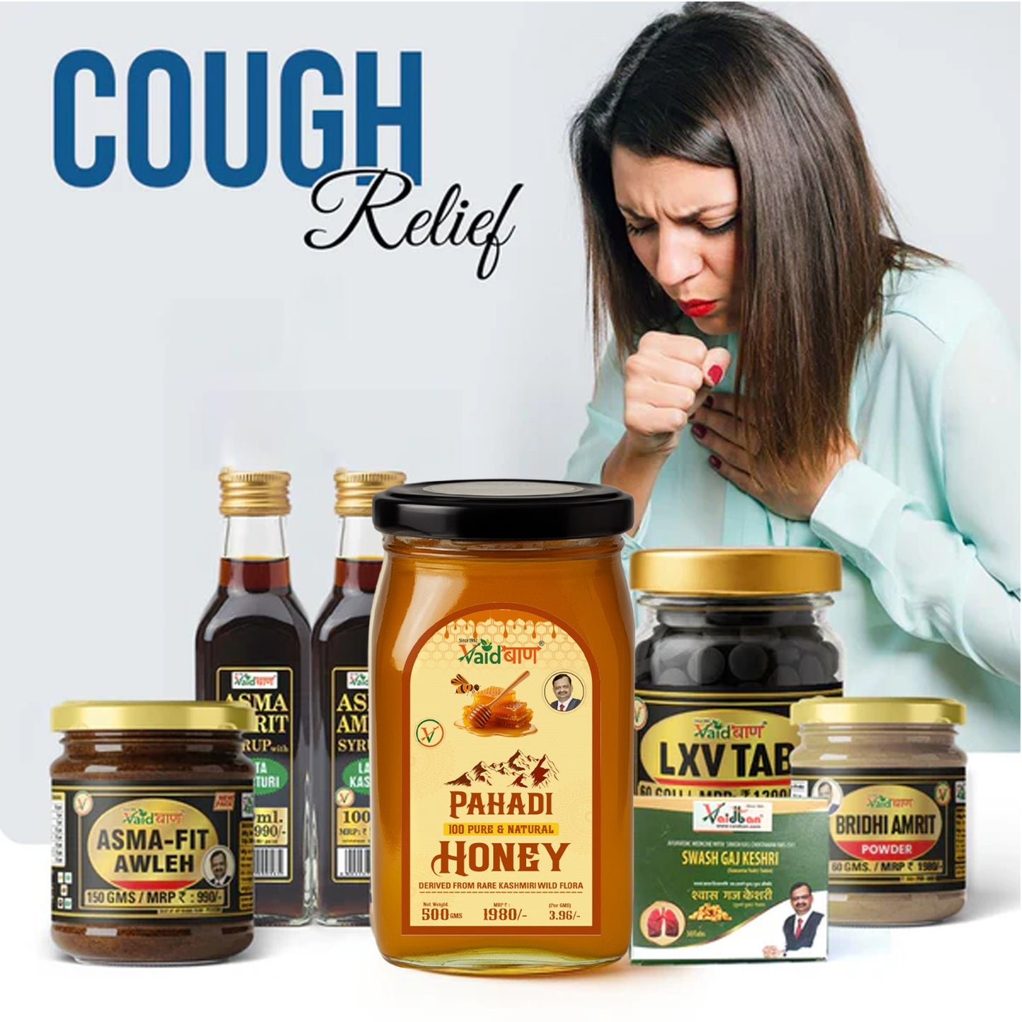 Vaidban Cough Relief Combo Pack