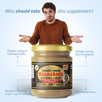 Vaidban Bhumi Amla Powder