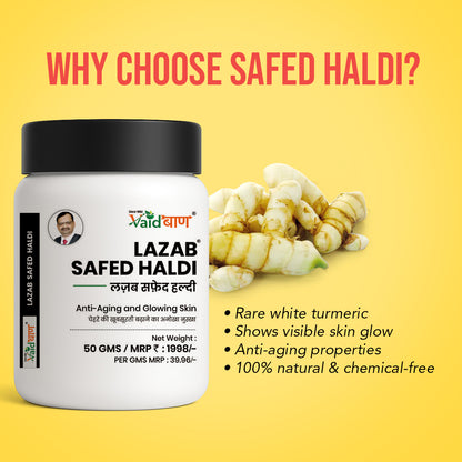 Vaidban Lazab Safed Haldi Powder – White Turmeric for Anti-Aging & Glowing Skin
