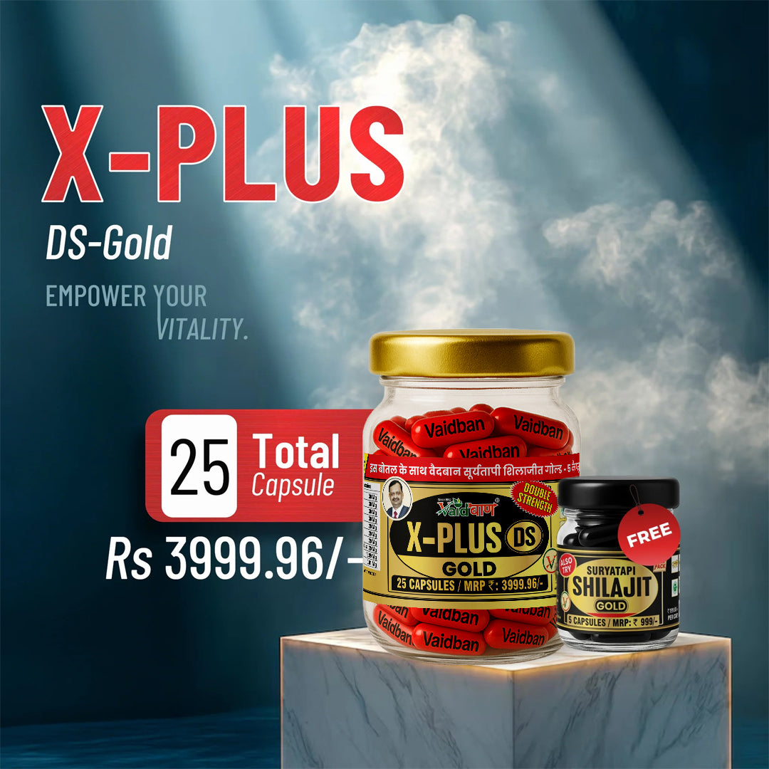 Vaidban X-Plus DS Gold – Double Strength Formula for Vitality & Wellness