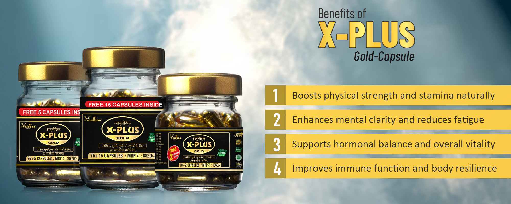 Desktop Metafield Banner