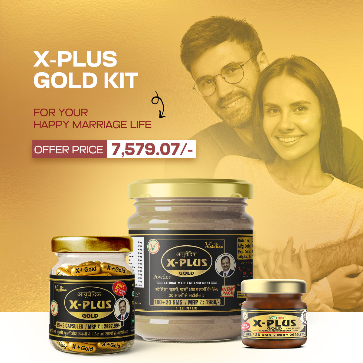 X Plus Gold Kit For Men