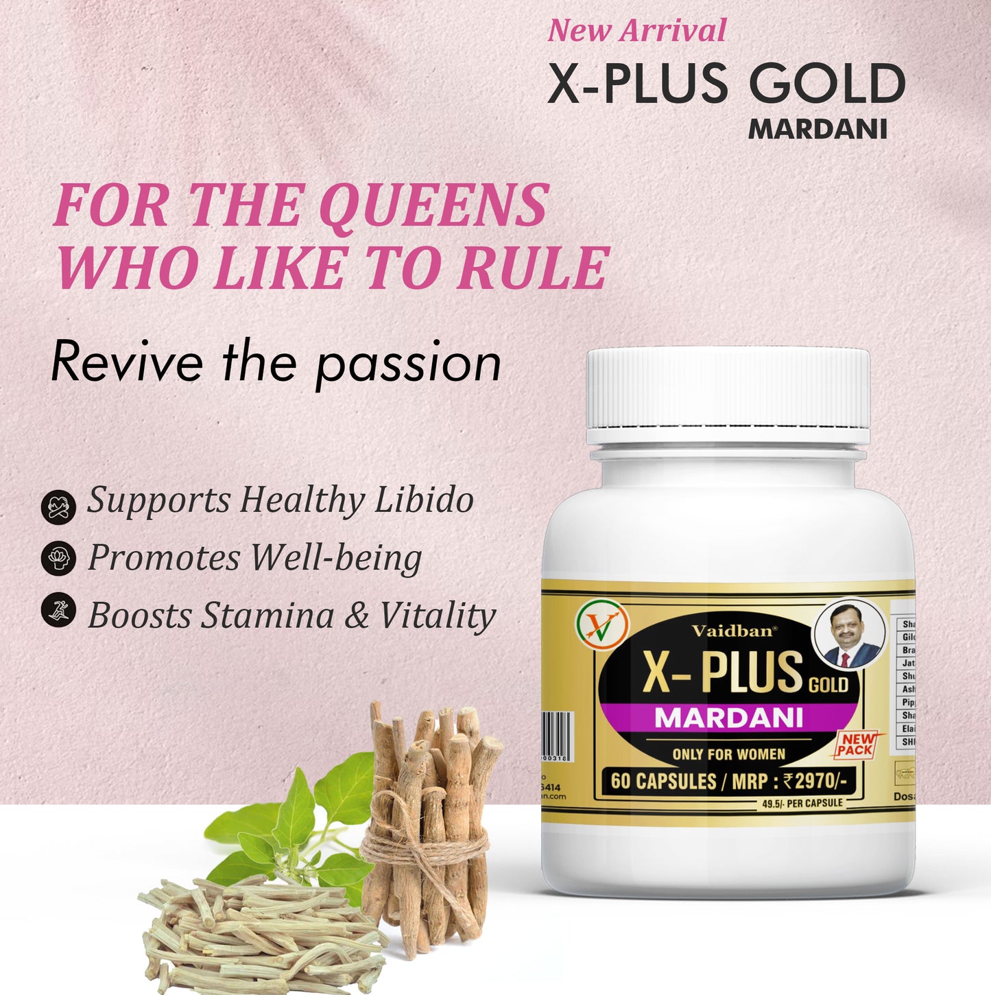 Vaidban X-Plus Gold Mardani – Performance Booster for Women