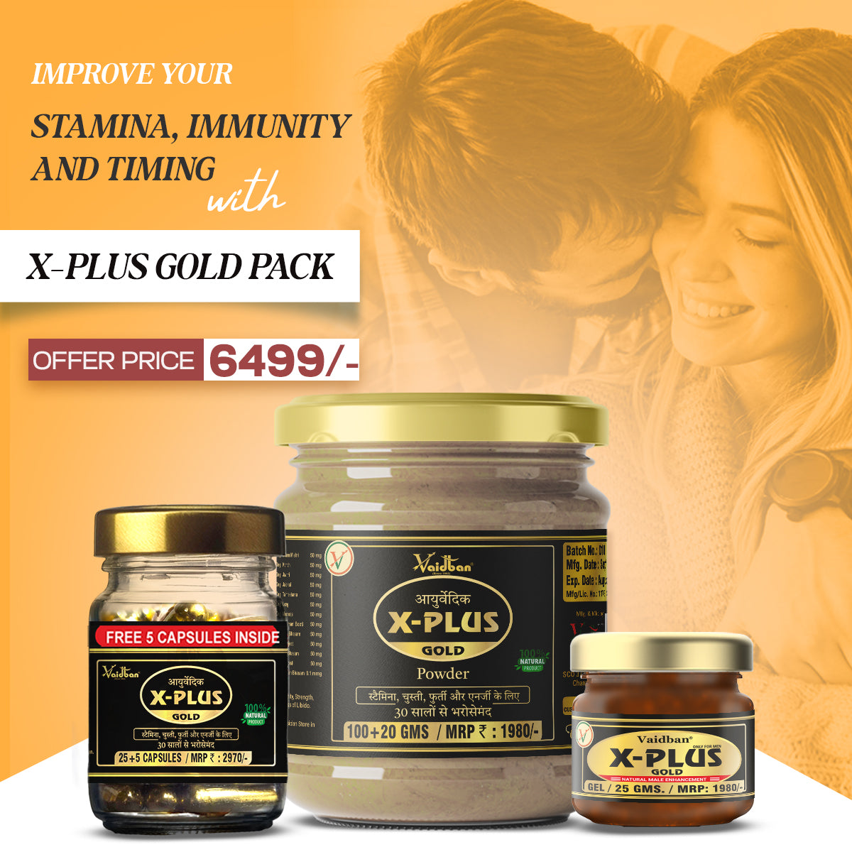 X Plus Gold Kit For Men