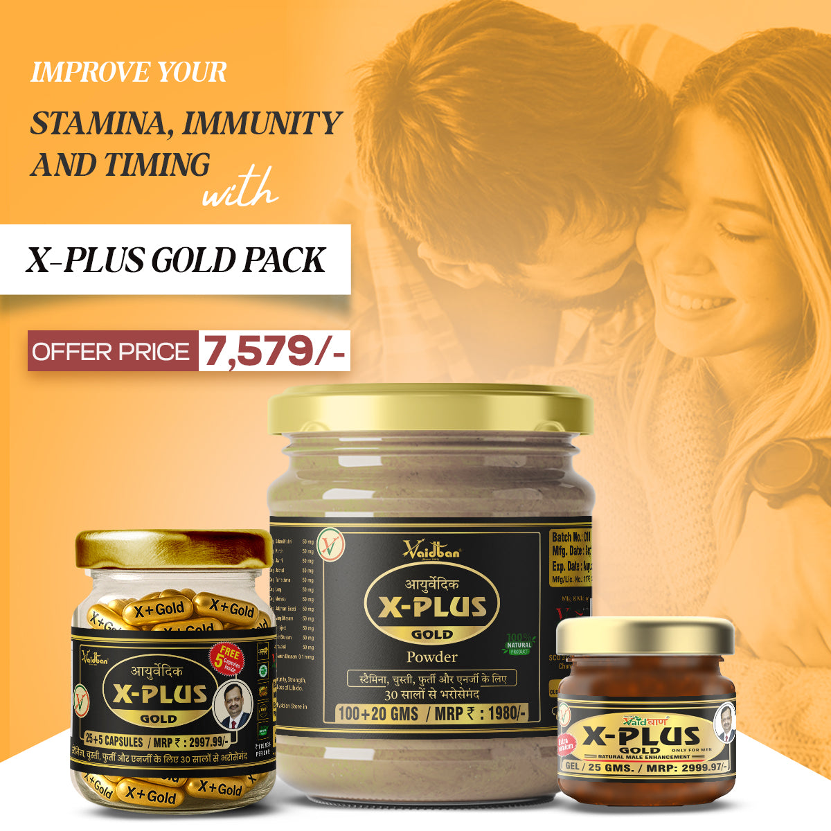 X Plus Gold Kit For Men