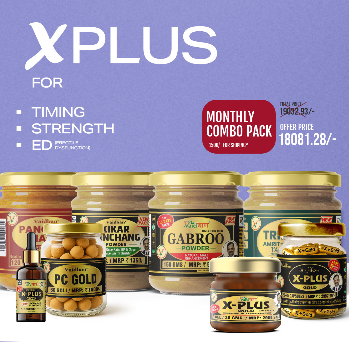 Vaidban X-Plus Monthly Combo Pack – Timing, Strength & Vitality Support
