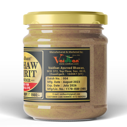 Vaidban Ashaw Amrit Powder: Enhance Your Cognitive and Visual Health Naturally