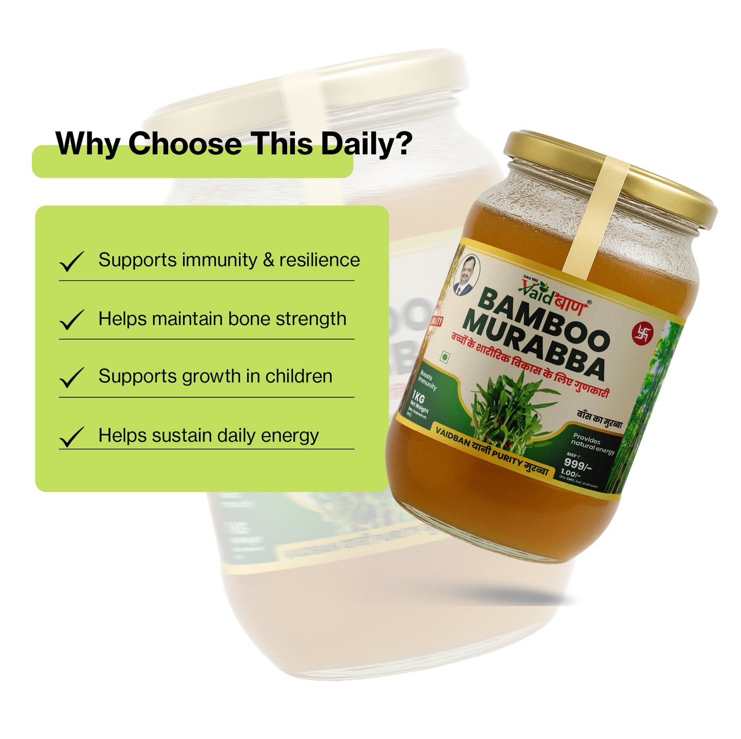 Vaidban Bamboo Murabba – Natural Energy & Growth Booster