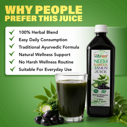 Neem Karela Jamun Juice – 1 Litre | Blood Sugar & Immunity Support