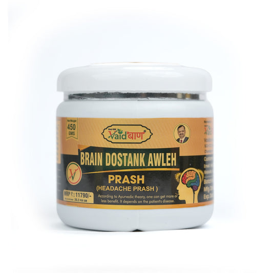 Vaidban Brain Dostank Awleh Prash (Headache Prash)
