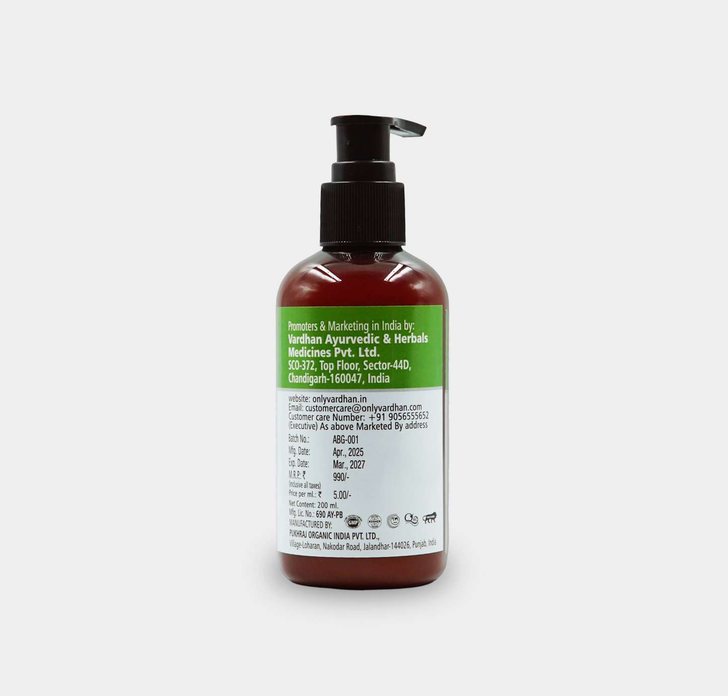 Brightening Aloe Vera Gel with Herbs – 200ml | For All Skin Types