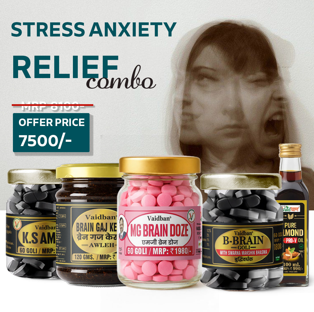 Stress Anxiety Relief Combo - Complete Ayurvedic Mental Wellness & Brain Health Pack