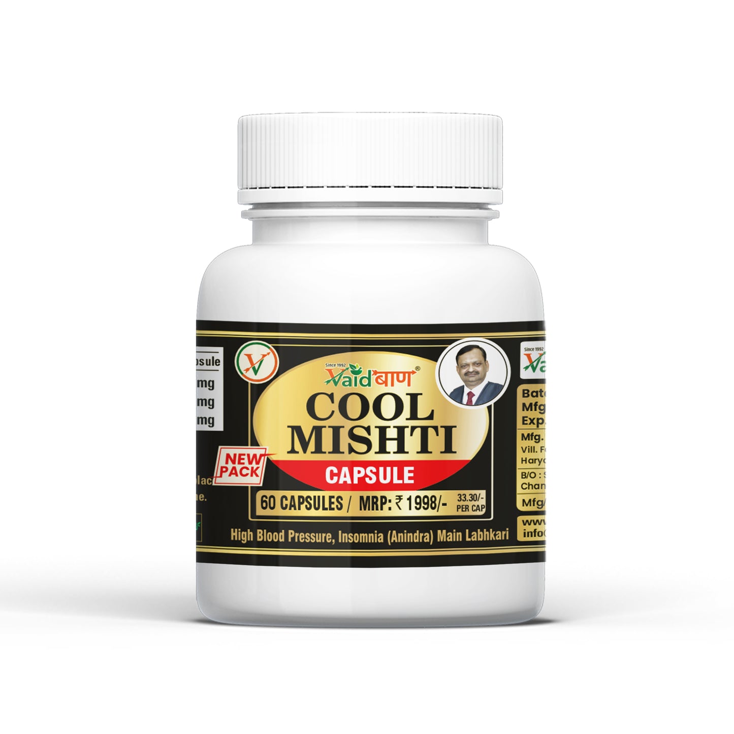 Vaidban Cool Mishti - Best For High Blood Pressure & Insomnia