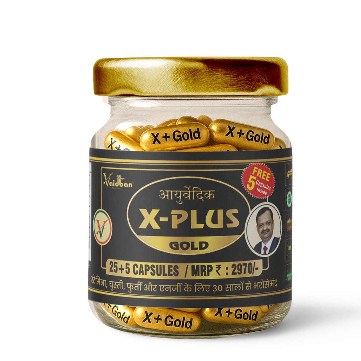 X Plus Gold Capsule – Strength | Stamina | Vitality