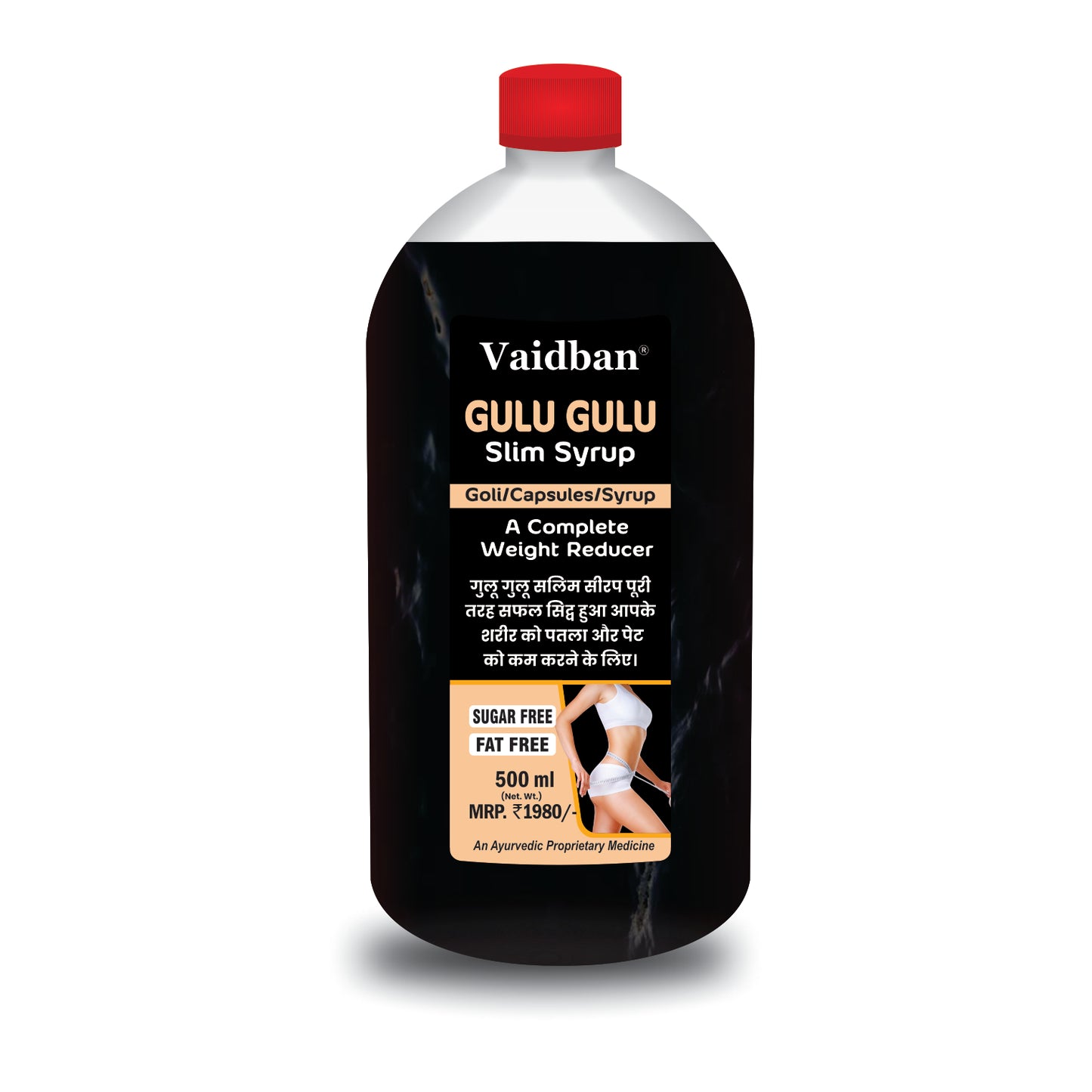 Vaidban Gulu Gulu Slim Syrup: The Sugar-Free, Fat-Free Ayurvedic Path to Weight Management