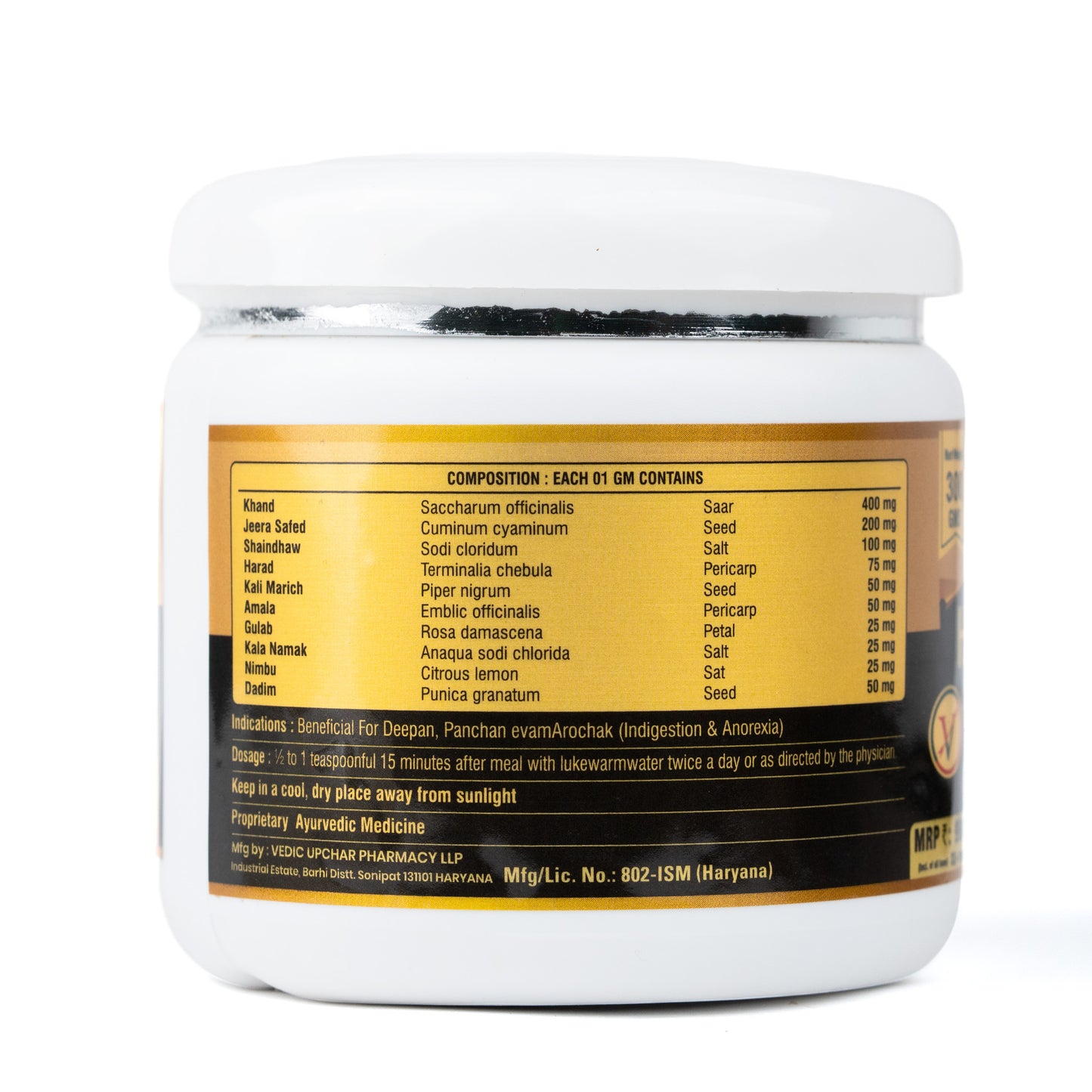 Hazma Amrit Powder (Taket E Khas) – Indigestion & Anorexia Relief