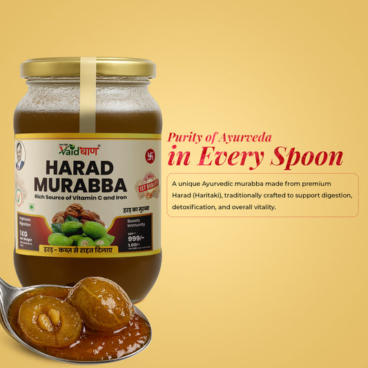 Vaidban Harad Murabba – Natural Digestive & Immunity Booster
