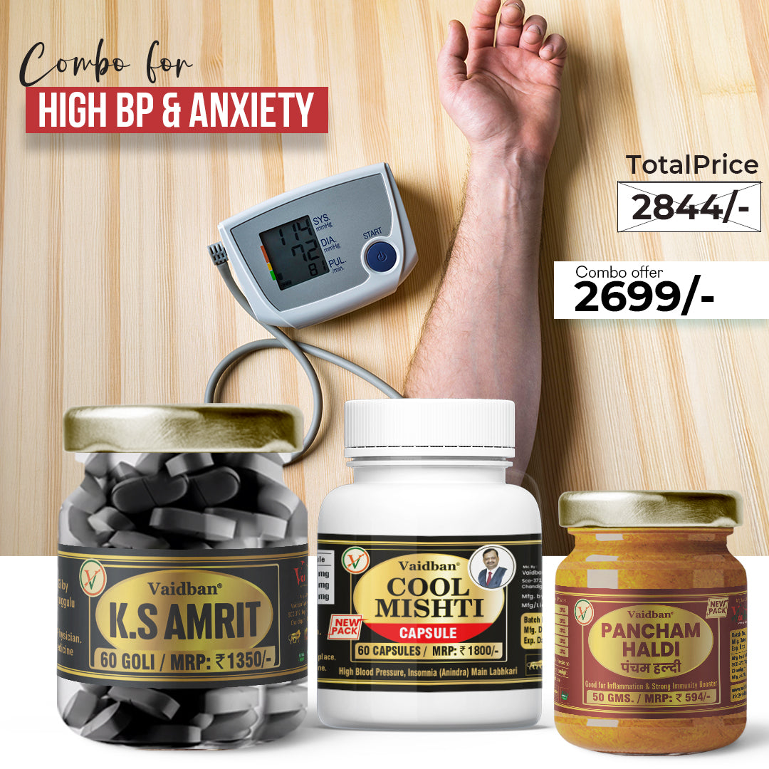 Vaidban High BP & Anxiety Combo -Relief for High Blood Pressure & Stress