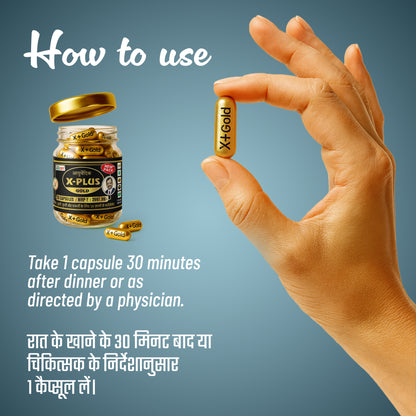 How to take Vaidban X Plus Gold capsules, daily dosage instructions