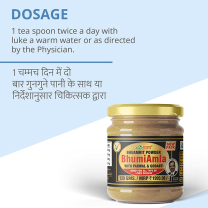 Vaidban Bhumi Amla Powder