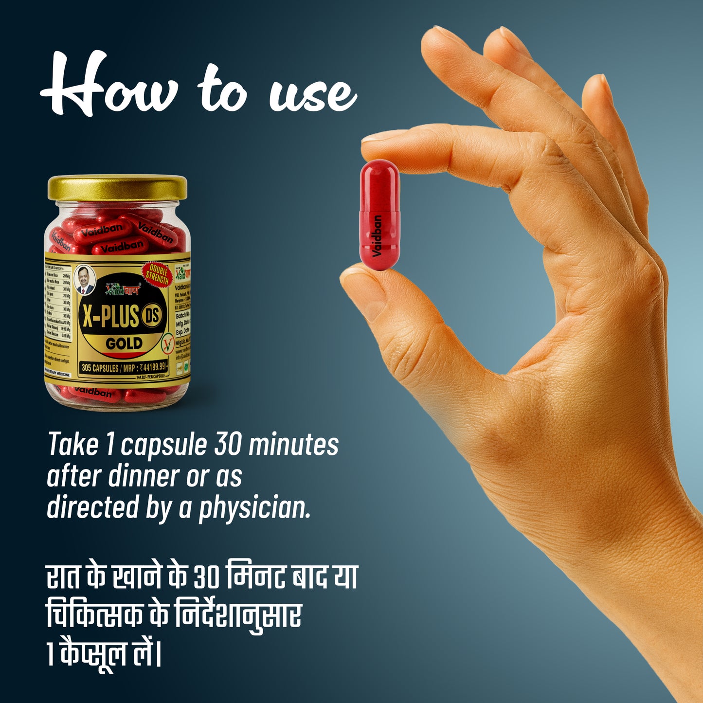 Vaidban X-Plus DS Gold – Double Strength Formula for Vitality & Wellness