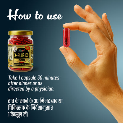Vaidban X-Plus DS Gold – Double Strength Formula for Vitality & Wellness