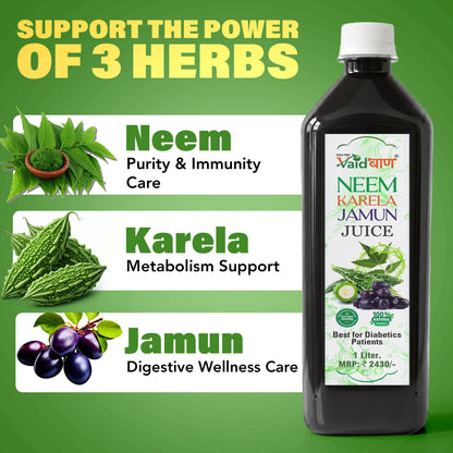 Neem Karela Jamun Juice – 1 Litre | Blood Sugar & Immunity Support
