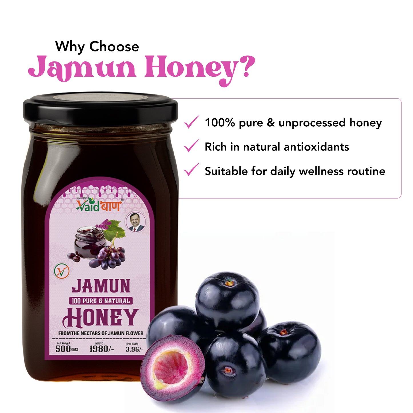 Vaidban Raw Jamun Honey – 100% Pure Dark Honey | Natural & Unprocessed